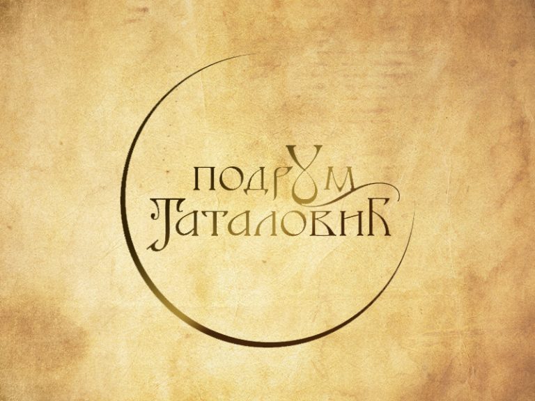 Podrum Tatalovic Logo 768x576